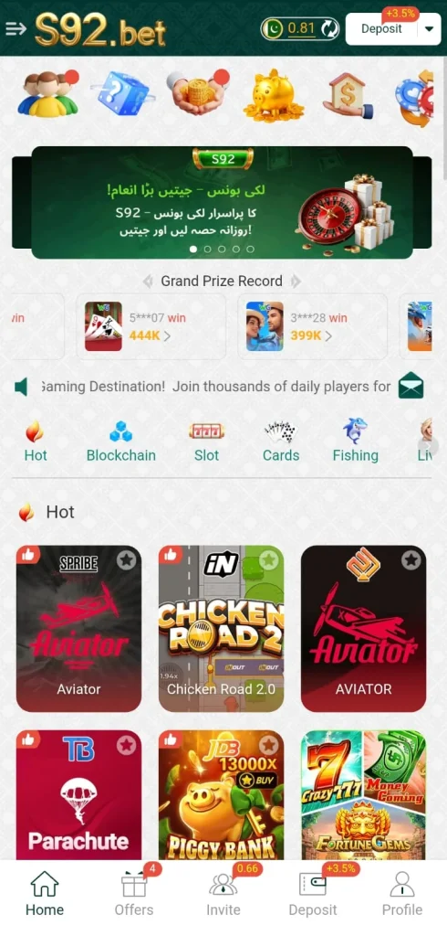 S92 Bet Game